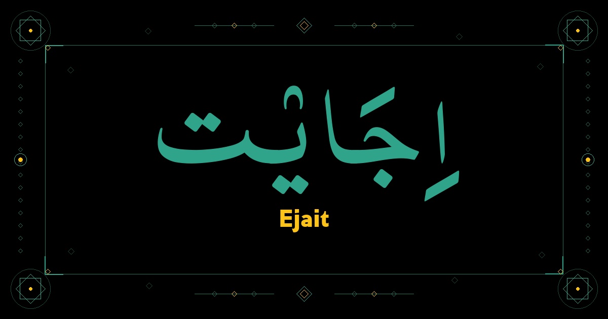 Ejait