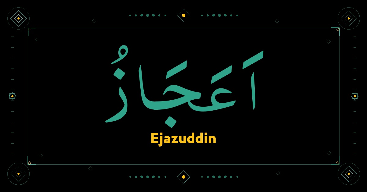 Ejazuddin