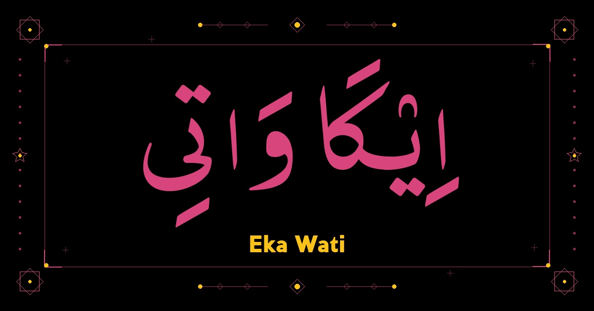 Eka Wati