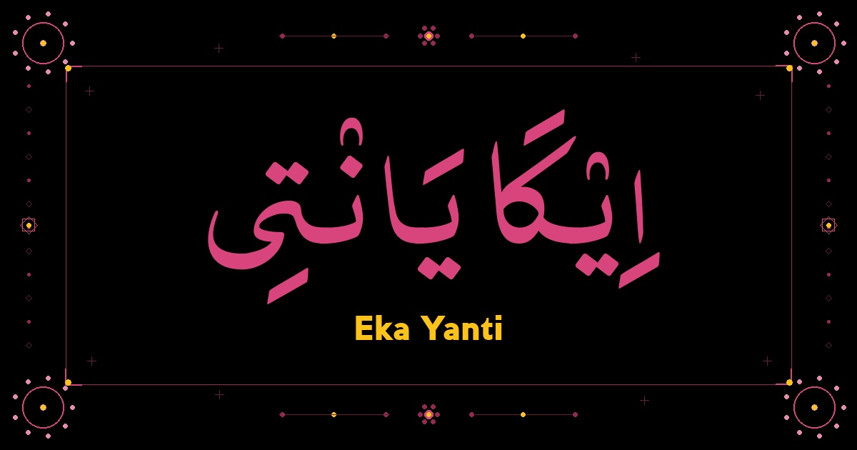 Eka Yanti