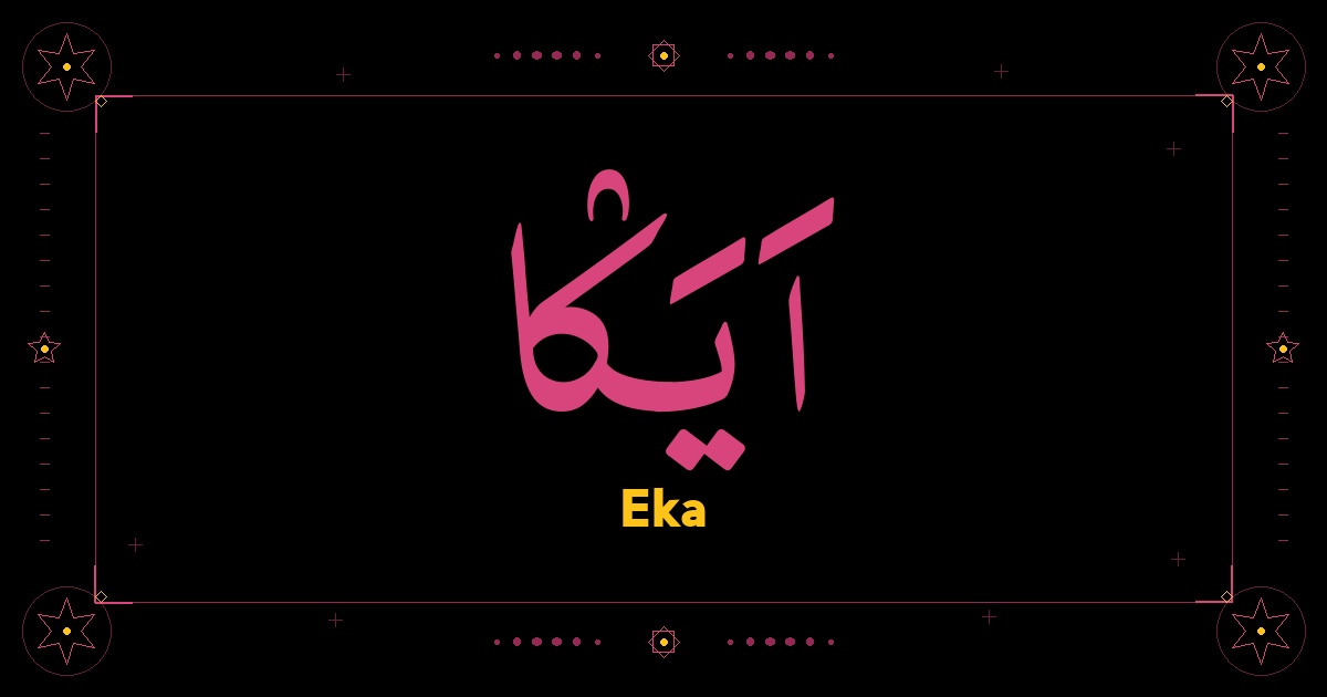 Eka