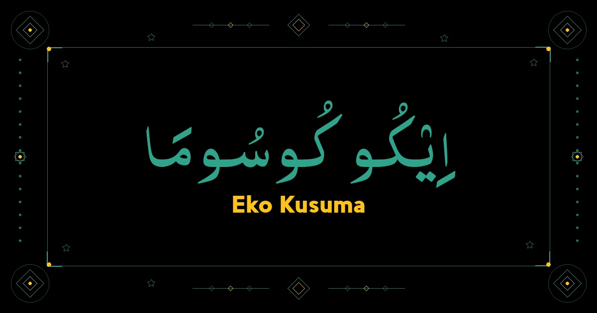 Eko Kusuma