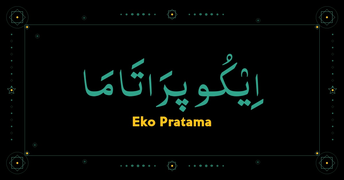 Eko Pratama
