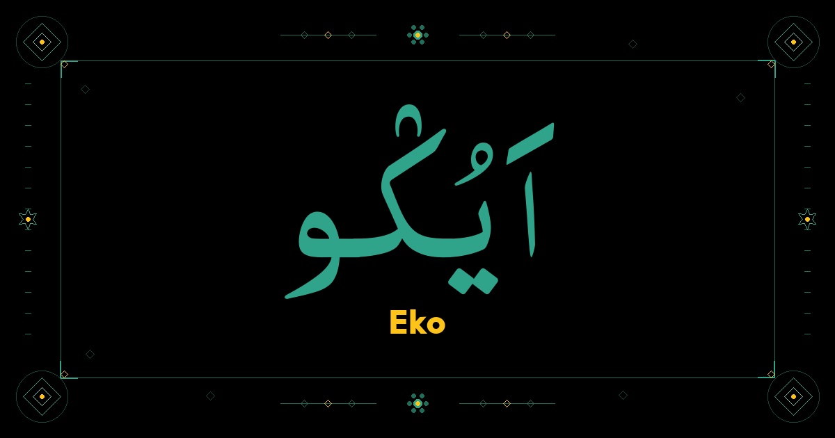 Eko