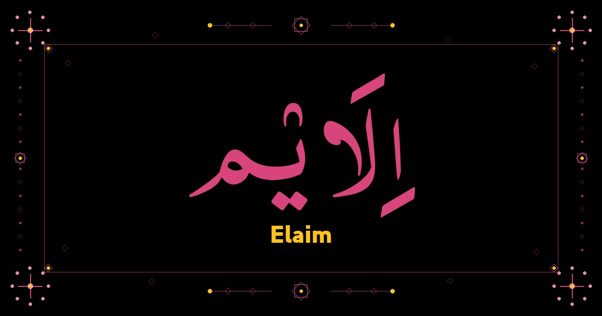 Elaim