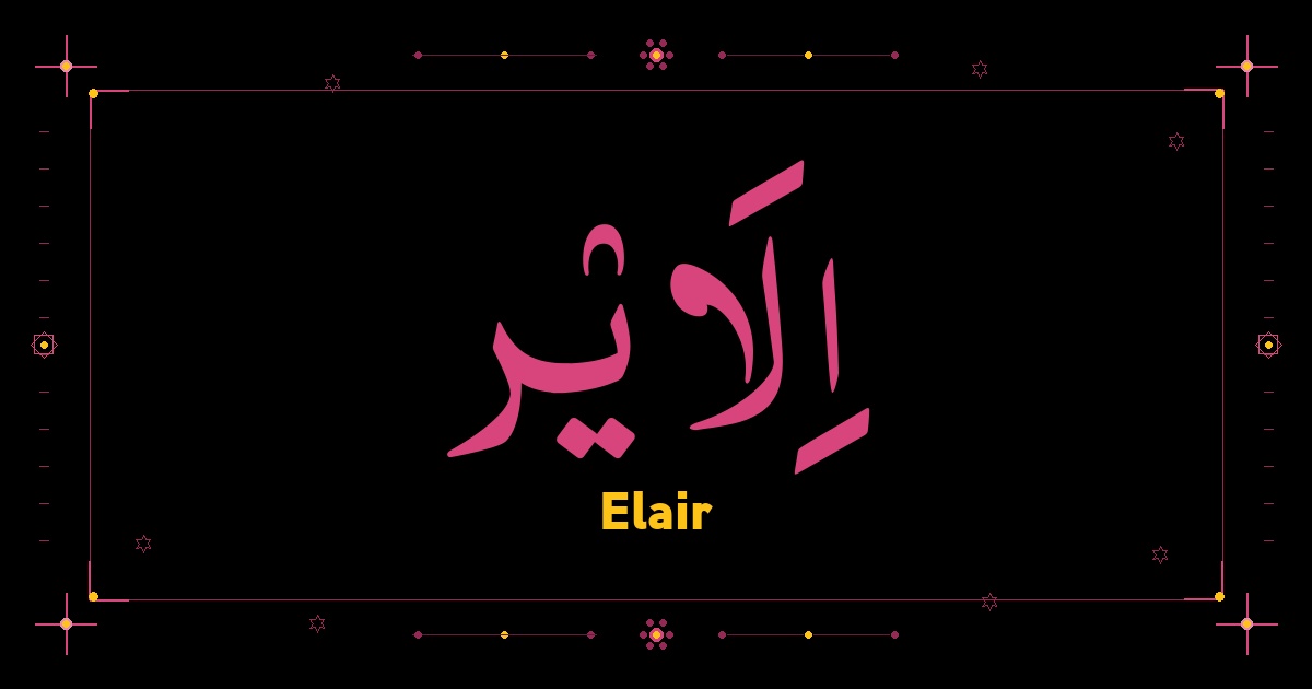 Elair