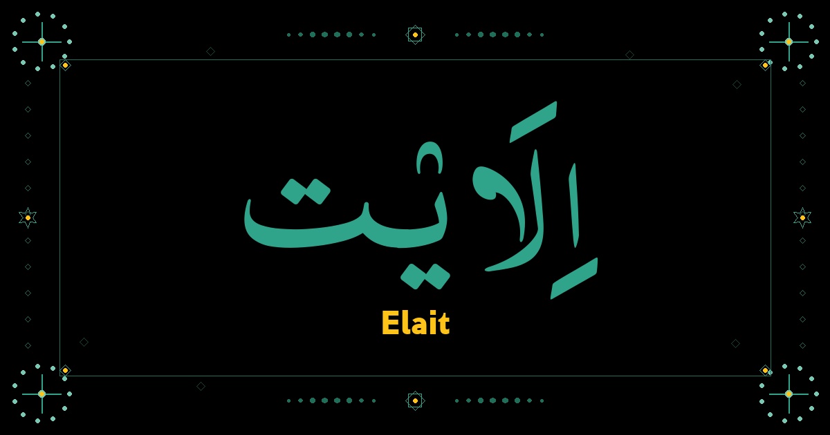 Elait