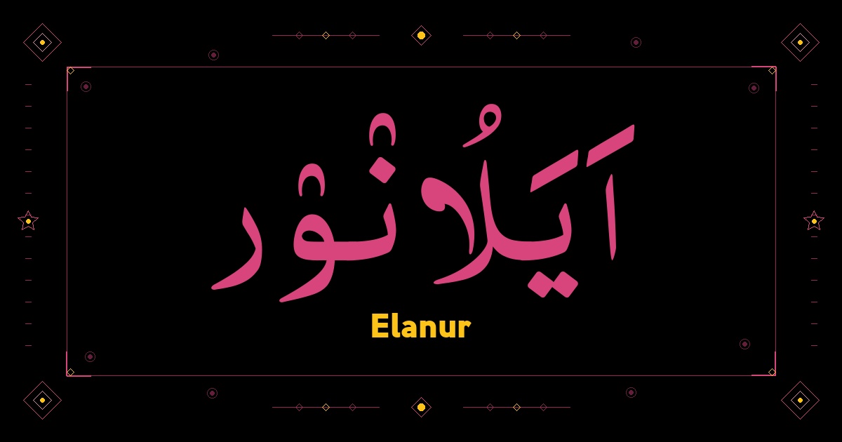 Elanur