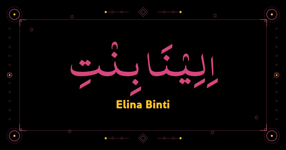 Elina Binti