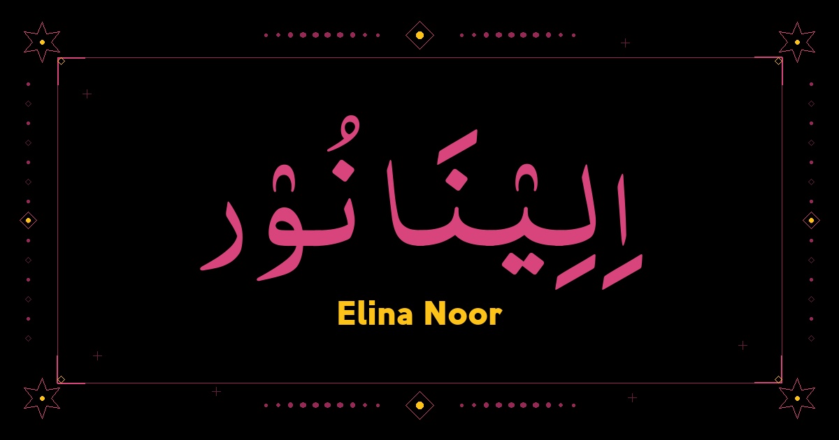 Elina Noor