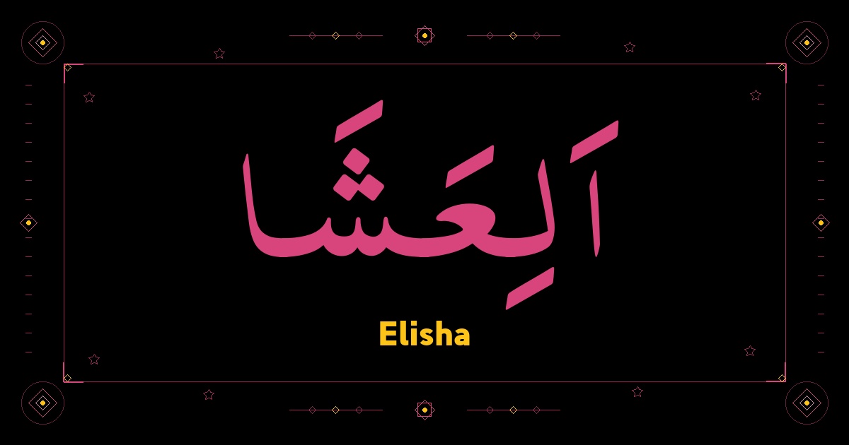 Elisha