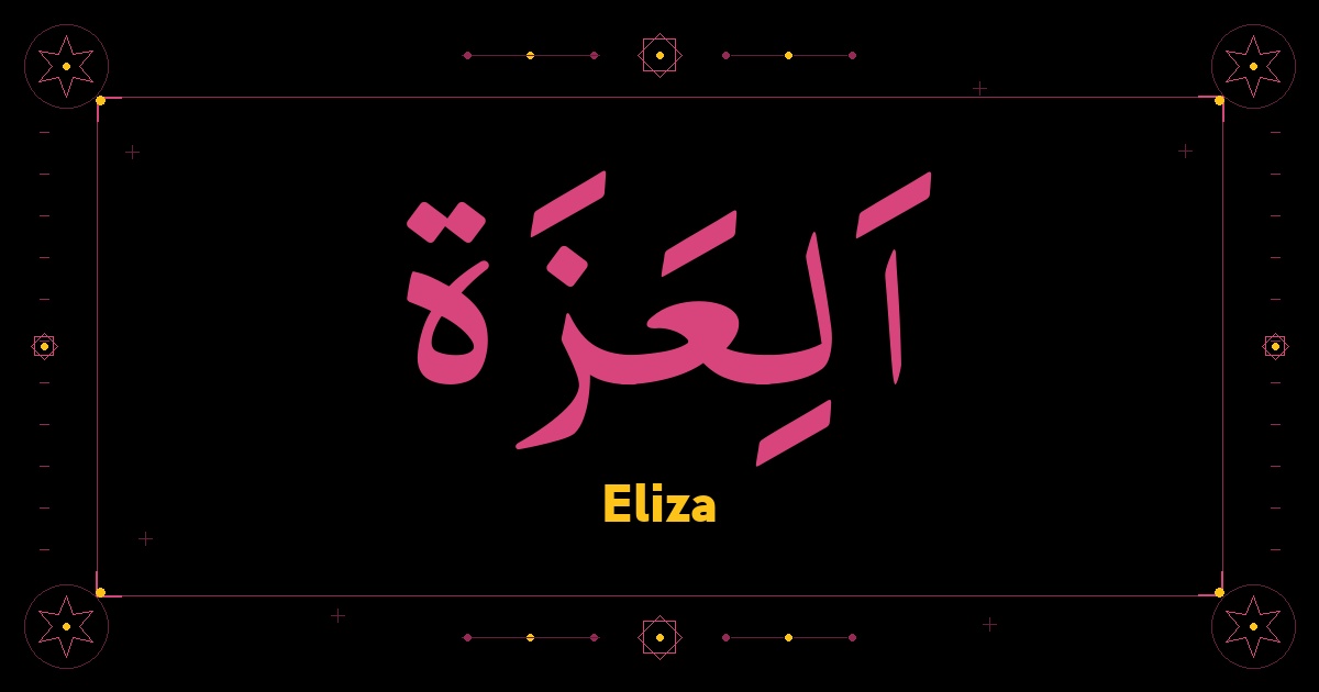 Eliza