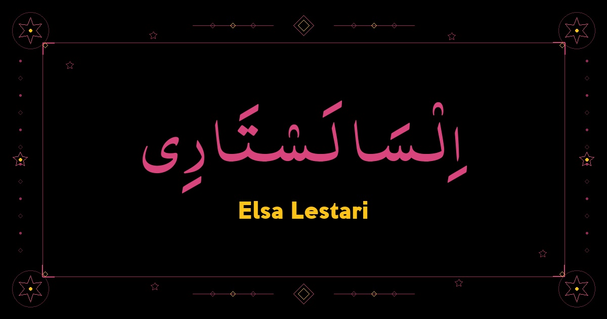 Elsa Lestari