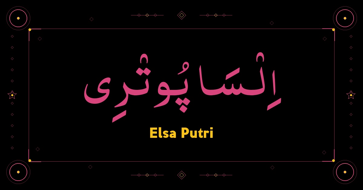 Elsa Putri