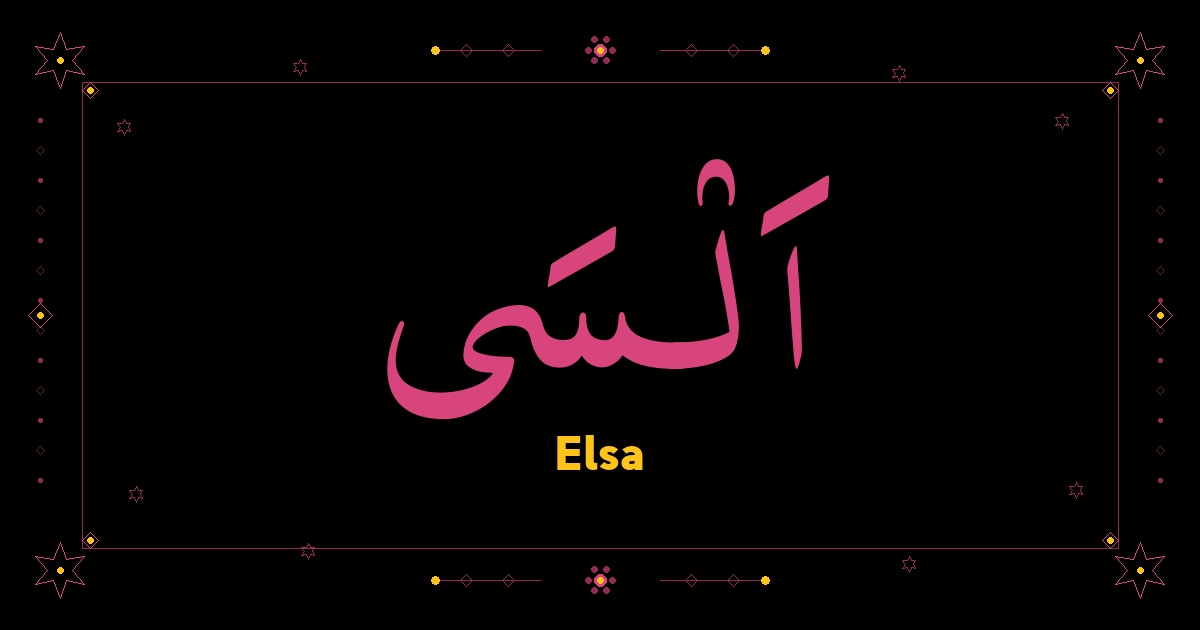 Elsa