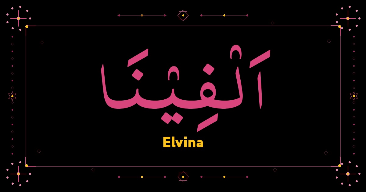 Elvina