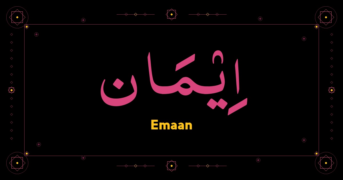 Emaan