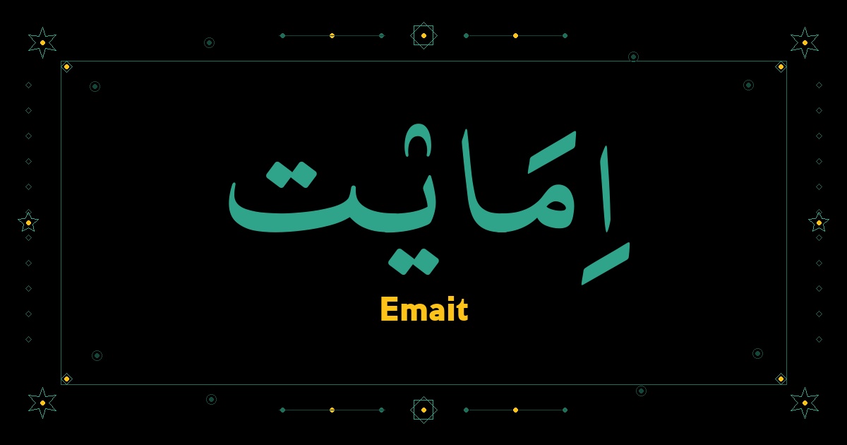 Emait
