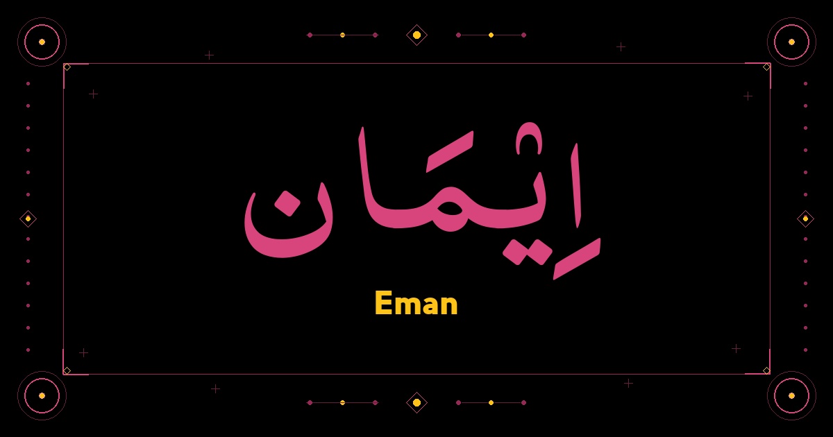 Eman