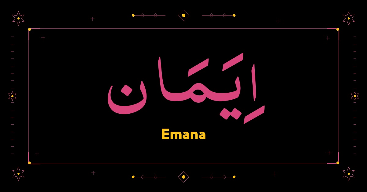 Emana