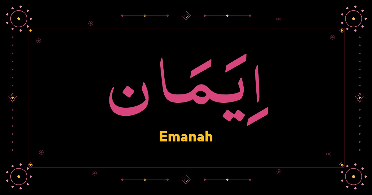 Emanah