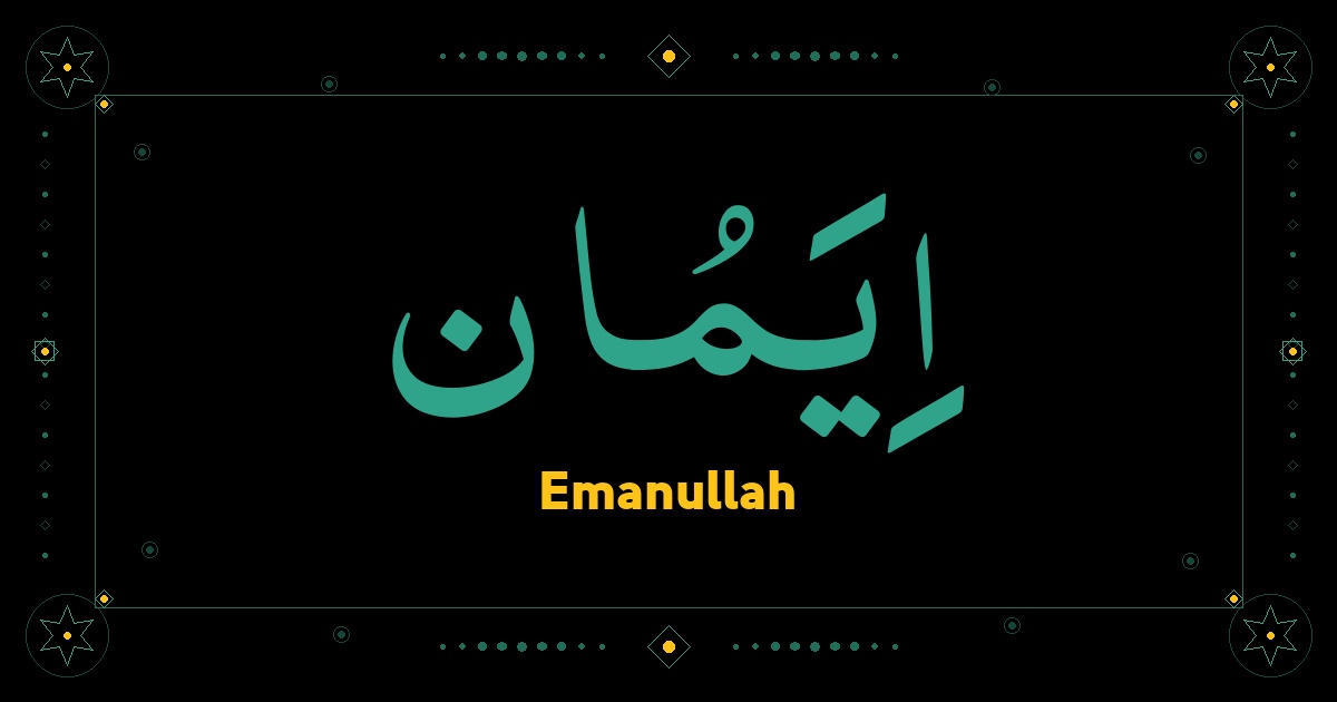 Emanullah