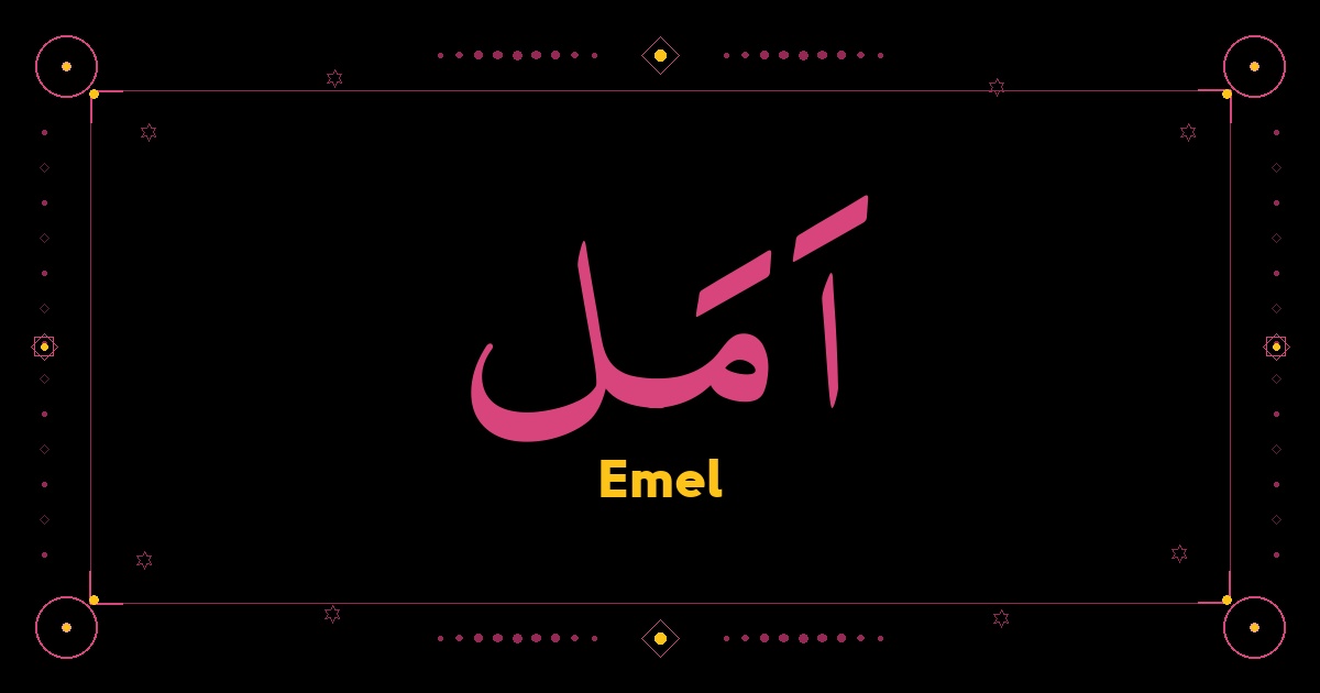Emel