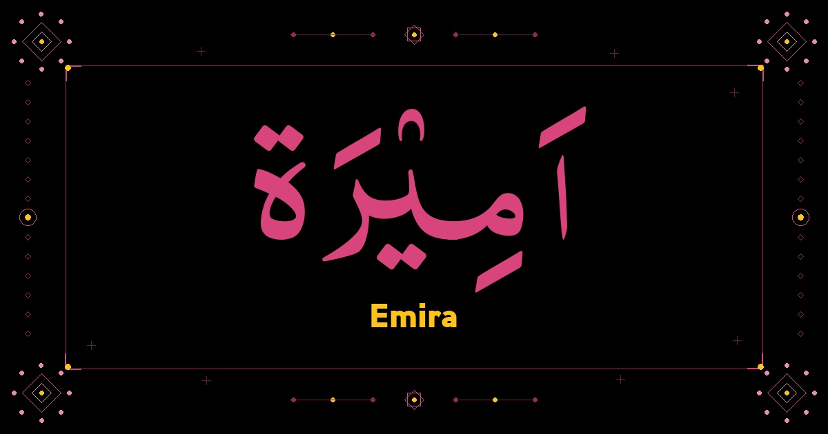 Emira