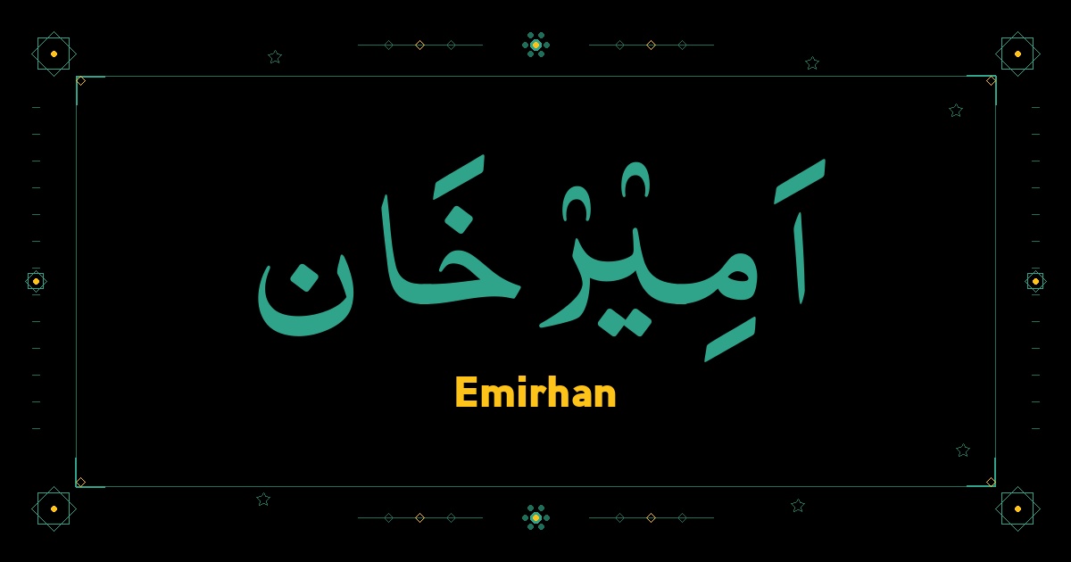Emirhan