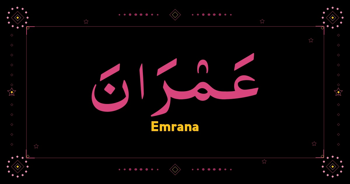 Emrana
