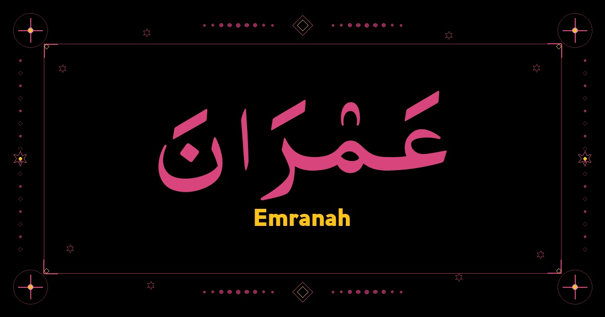 Emranah