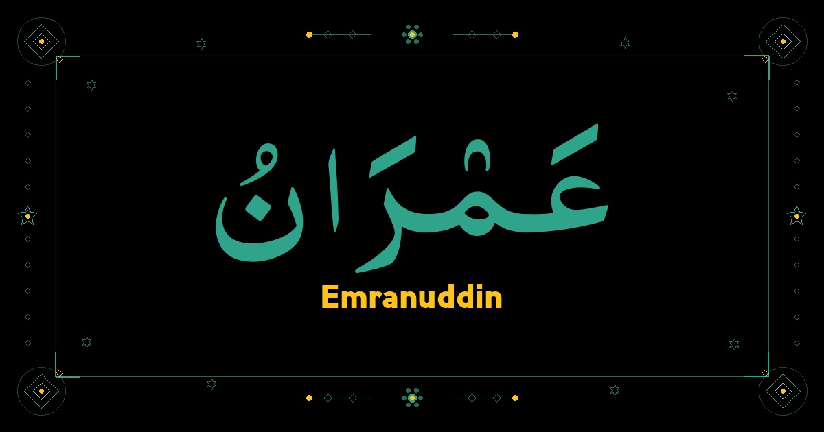 Emranuddin