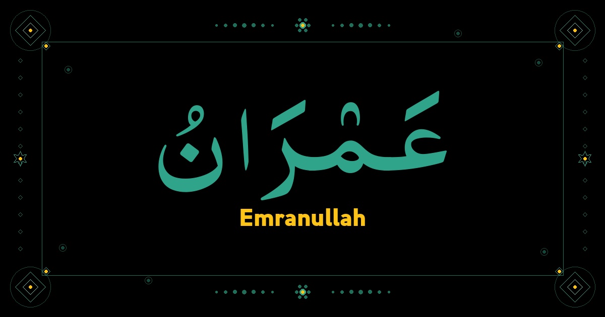 Emranullah