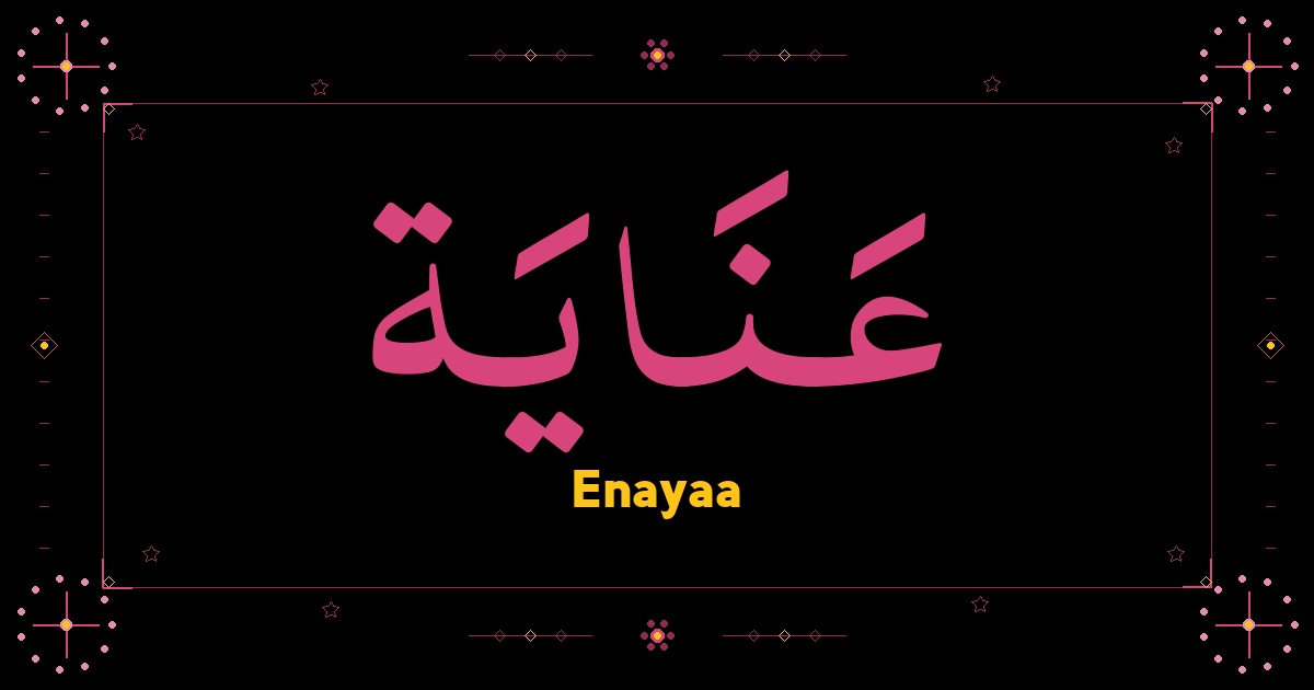 Enayaa