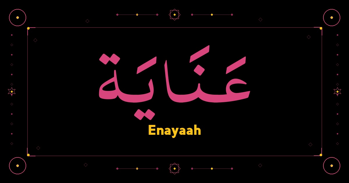 Enayaah