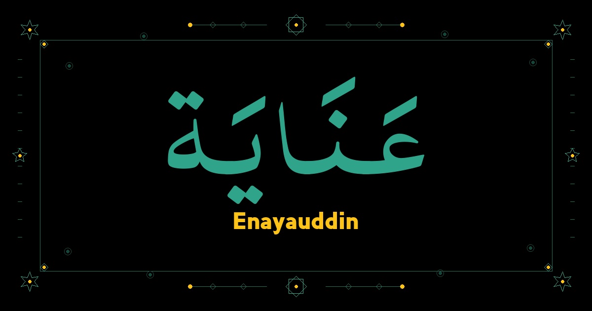 Enayauddin