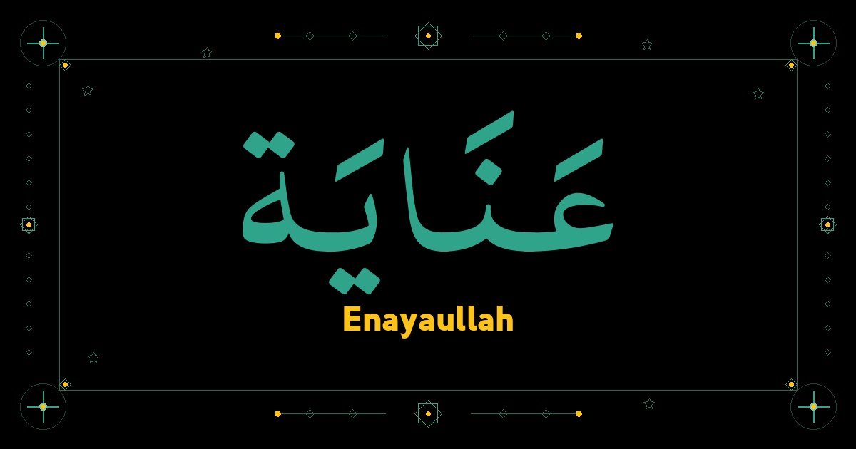 Enayaullah
