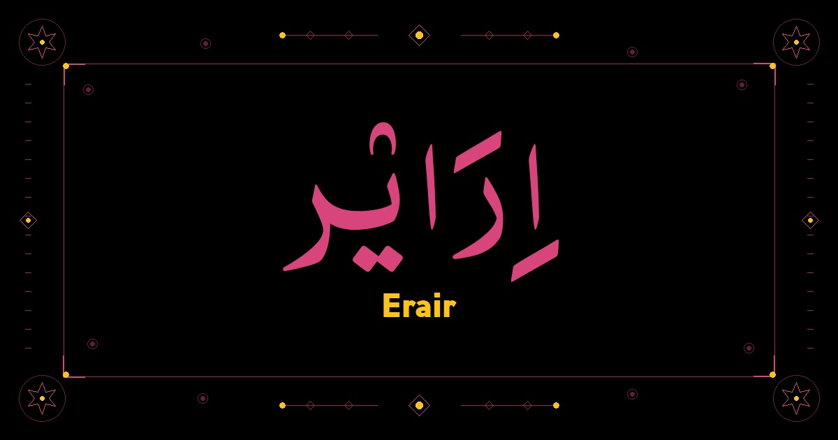 Erair