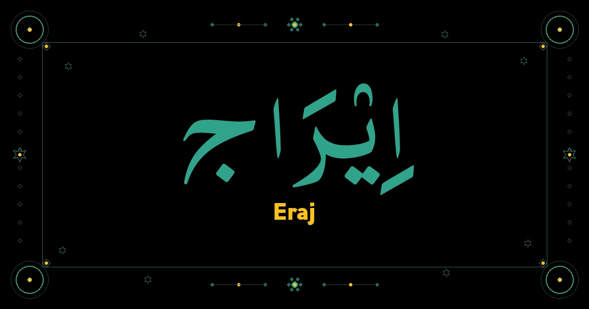 Eraj