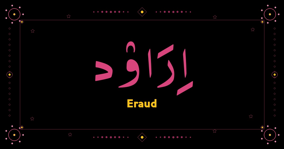 Eraud