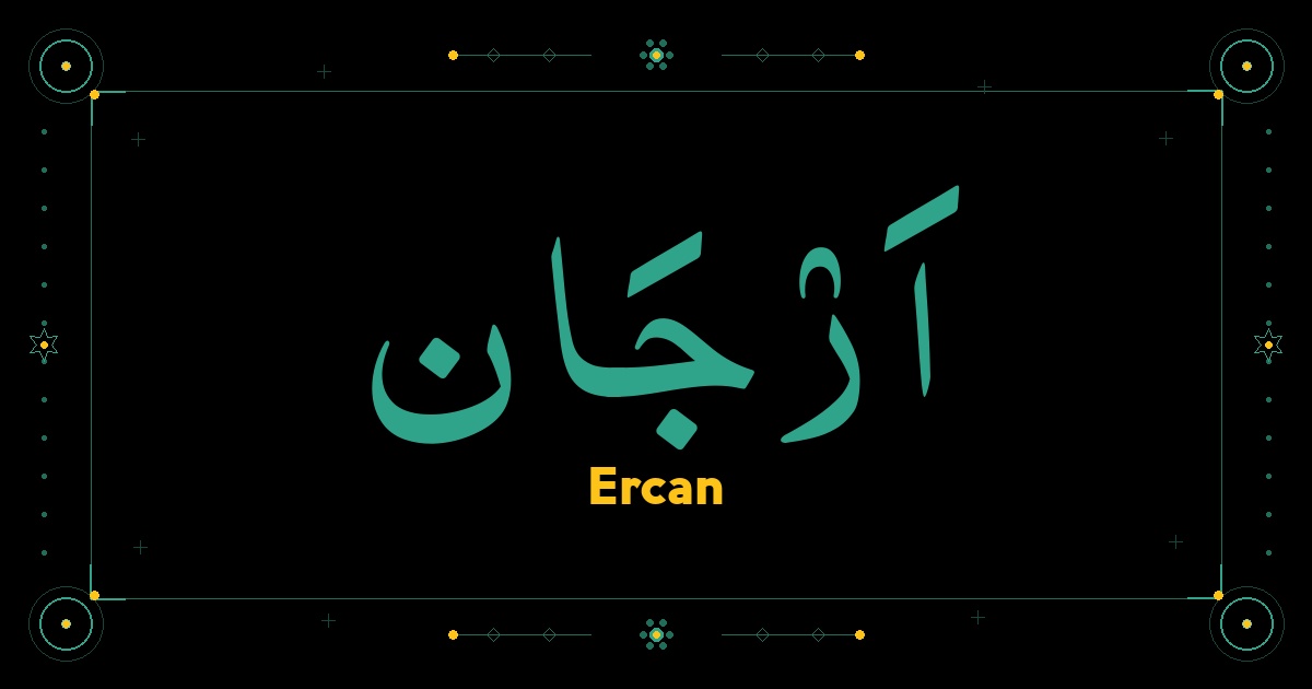 Ercan
