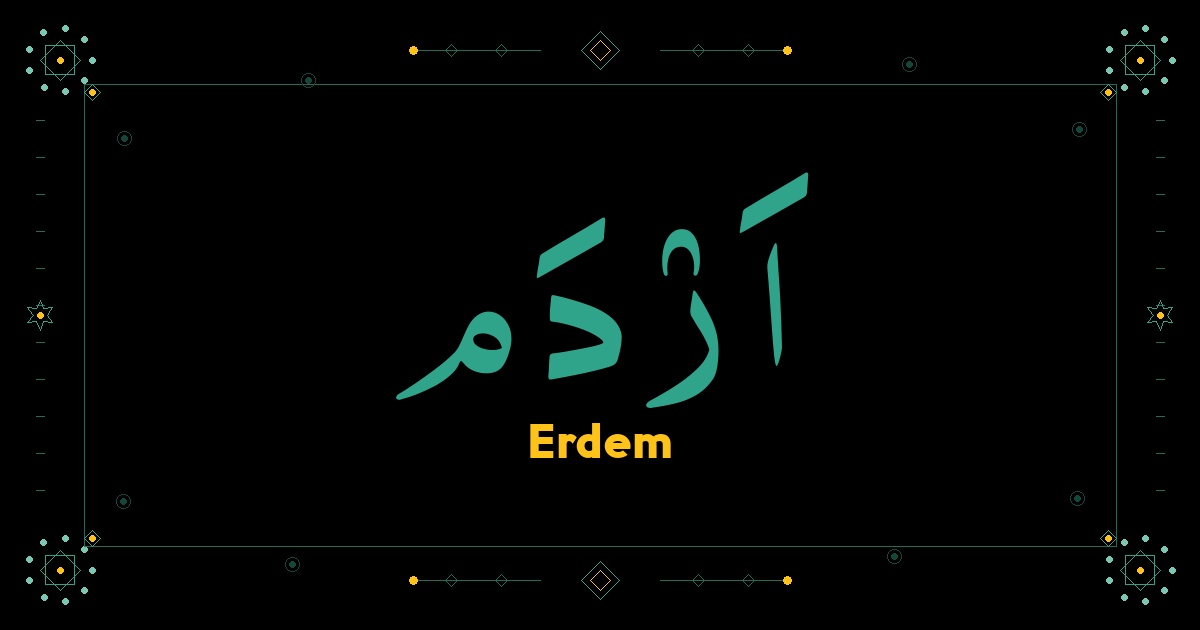 Erdem