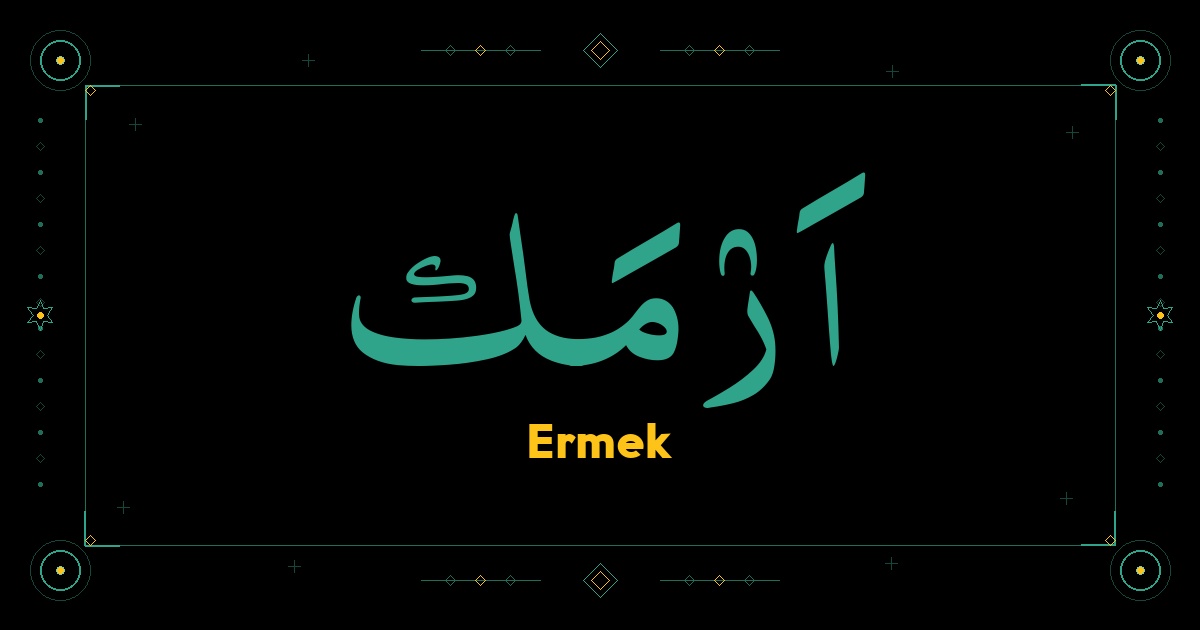 Ermek