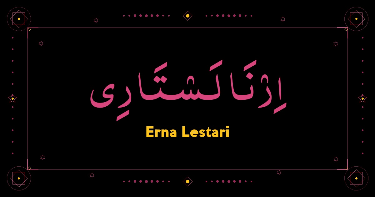 Erna Lestari