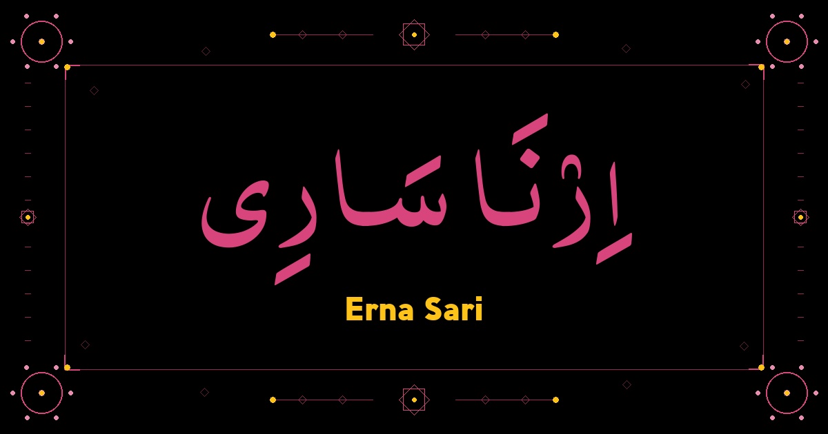 Erna Sari