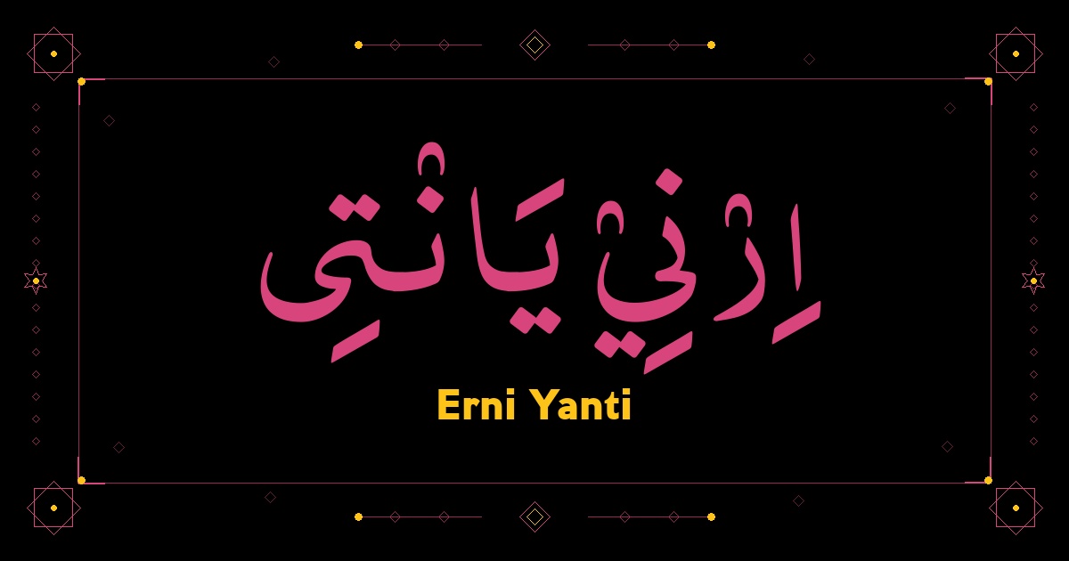 Erni Yanti