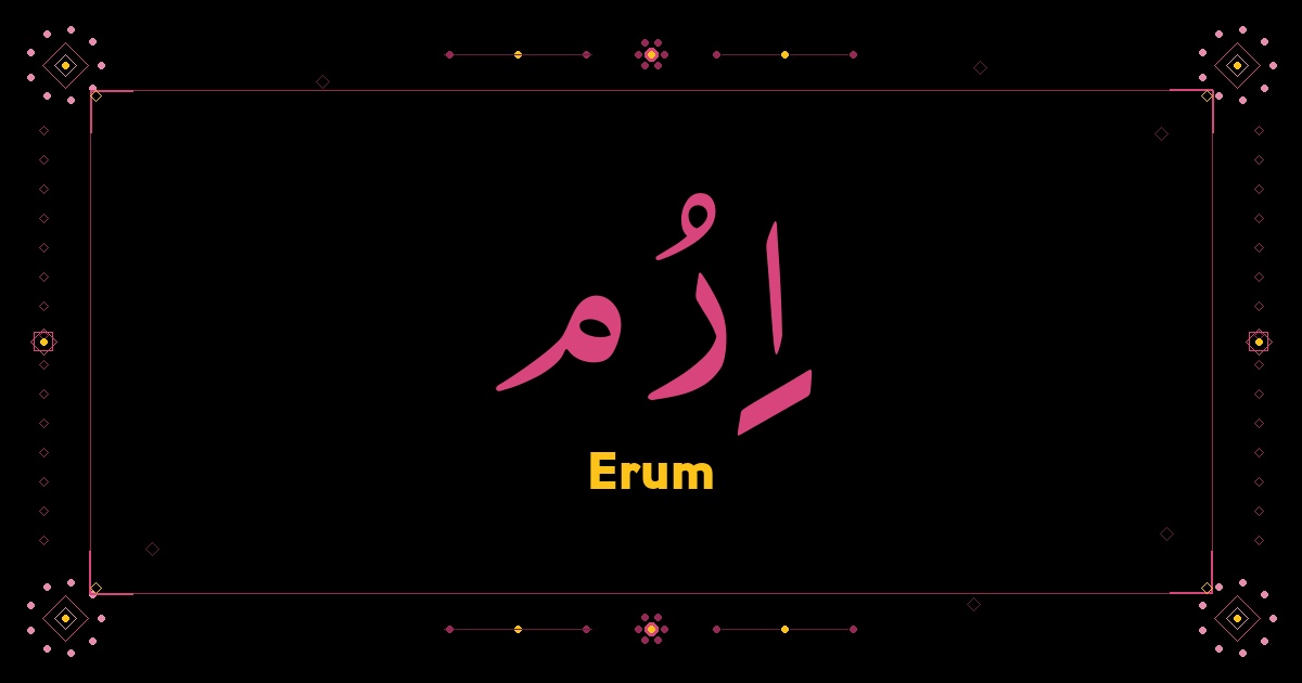 Erum