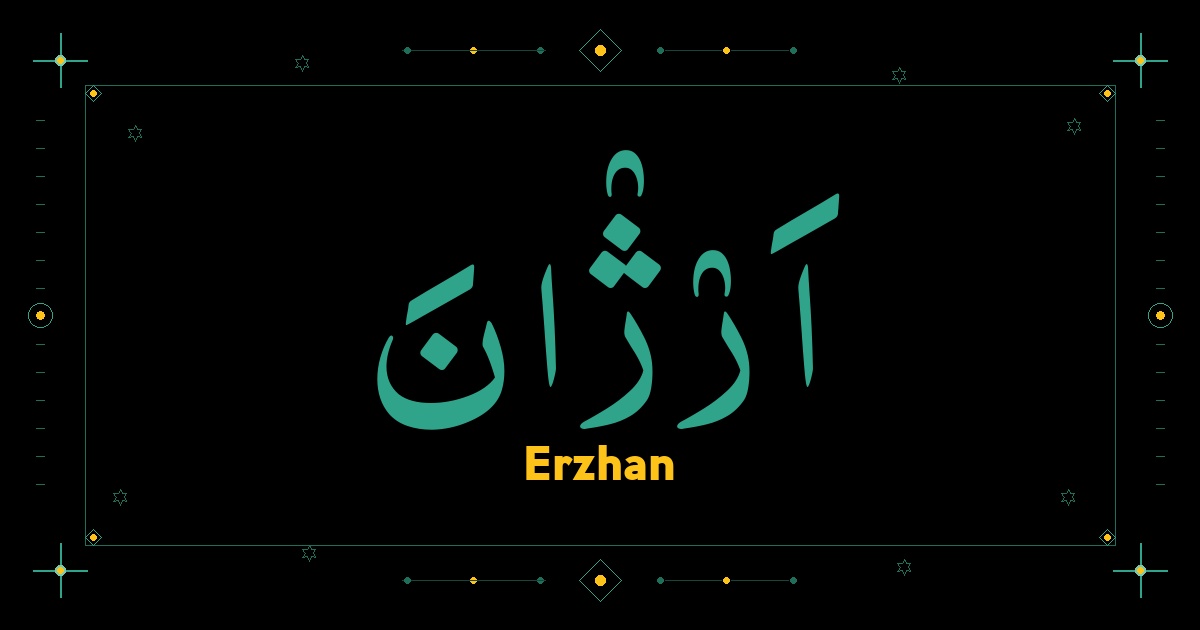 Erzhan