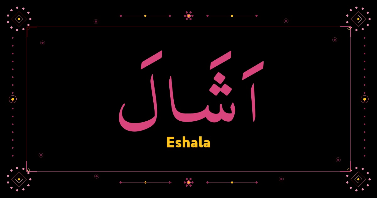Eshala