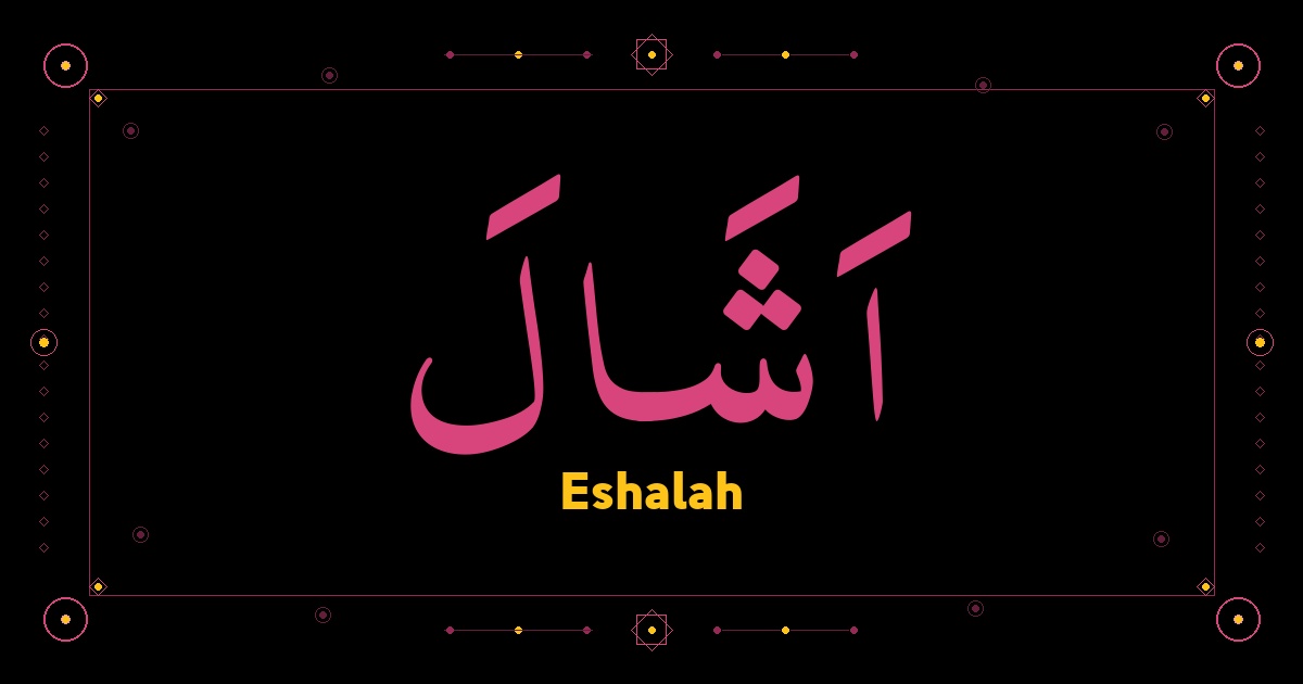 Eshalah